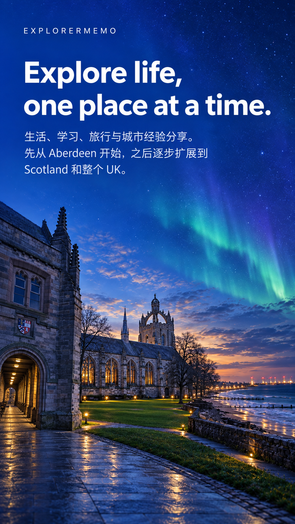 Aberdeen night skyline and aurora